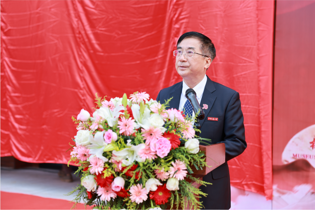 獻禮七十周年校慶 | 中國地質大學校史館來了！-地大熱能
