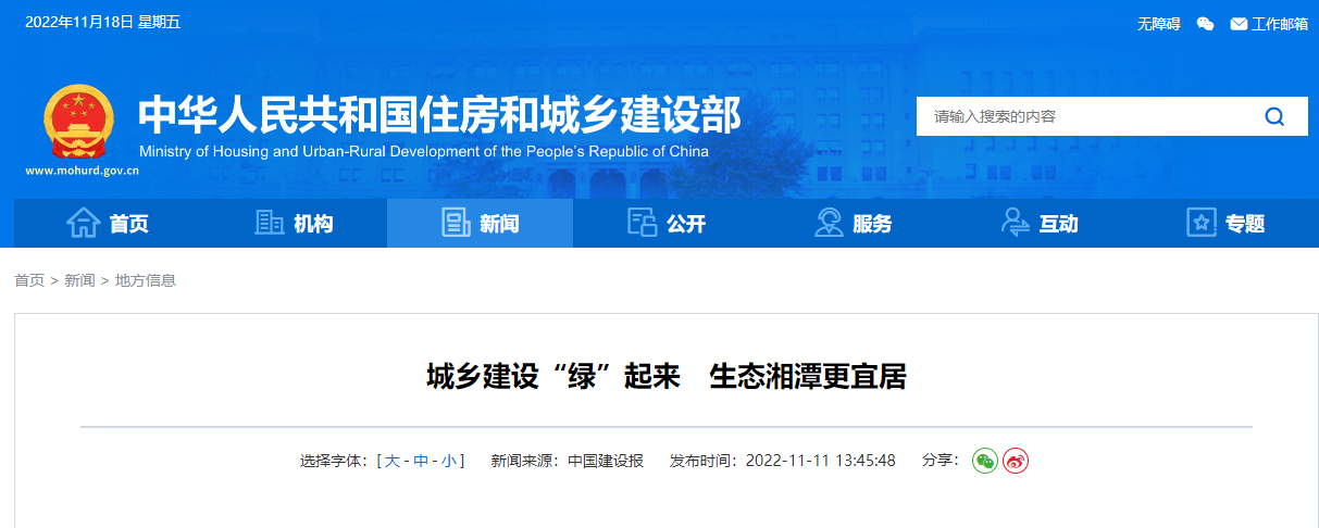 1200萬(wàn)元！湘潭市成為湖南省級(jí)淺層地?zé)崮芙ㄖ?guī)模化應(yīng)用試點(diǎn)城市-地大熱能